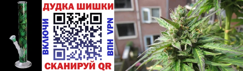 Купить наркотики сайты Егорьевск Гашиш COCAIN А ПВП Марихуана omg вход МЕФ