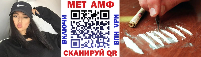 АМФ 98%  дарнет шоп  Егорьевск 