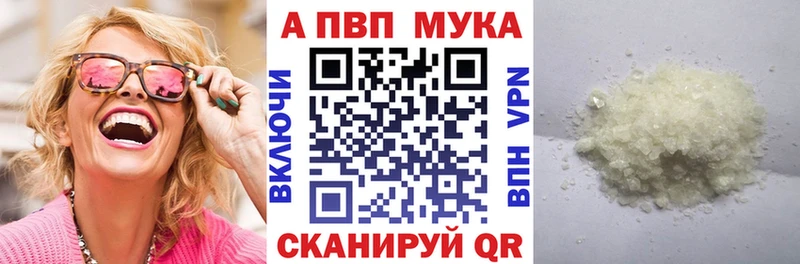 А ПВП VHQ  Егорьевск 