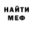 Метадон белоснежный TOXIN543