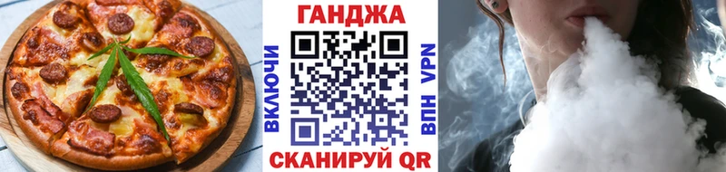 Cannafood конопля  Егорьевск 