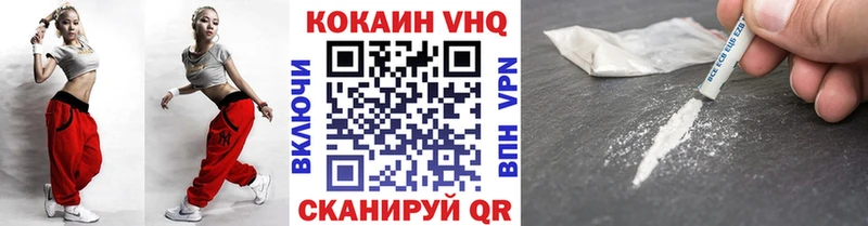 OMG ТОР  магазин продажи наркотиков  Егорьевск  Cocaine 97% 