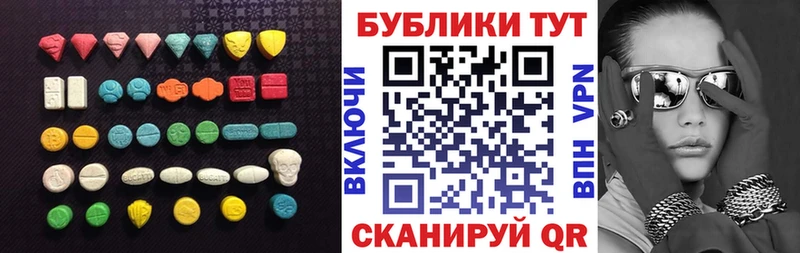 как найти   Егорьевск  Экстази 280 MDMA 