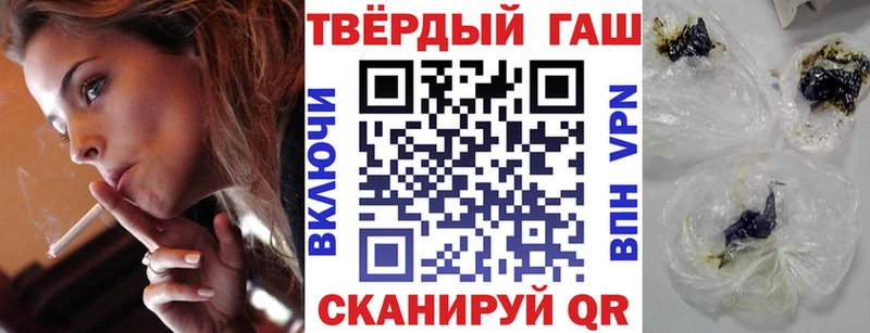 ГАШИШ ice o lator  Егорьевск 