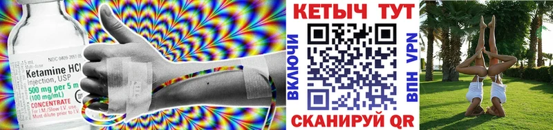 КЕТАМИН ketamine  OMG сайт  Егорьевск 
