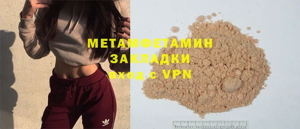 соль ск Бронницы