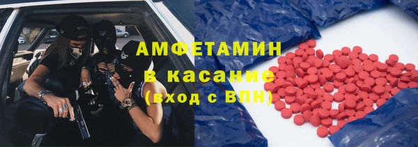 винт Бугульма