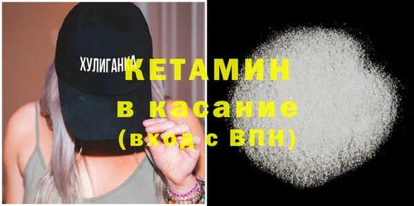 ПСИЛОЦИБИНОВЫЕ ГРИБЫ Протвино
