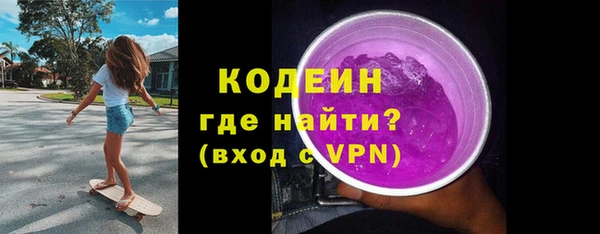 кристаллы Богданович