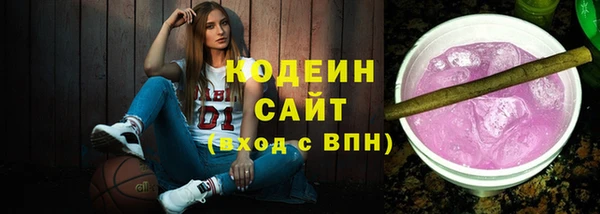 эйфоретик Богородицк
