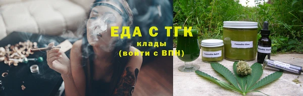 кристаллы Богданович