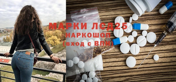 мефедрон мука Бородино
