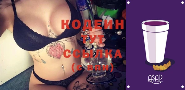 винт Бугульма