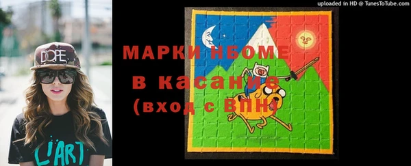 эйфоретик Богородицк