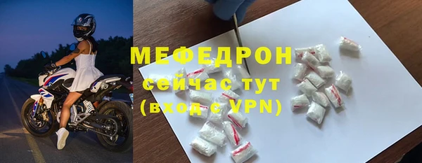 кристаллы Богданович
