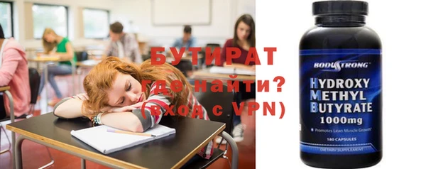 кристаллы Богданович
