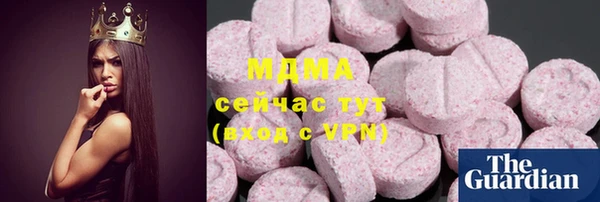 таблы Покровск