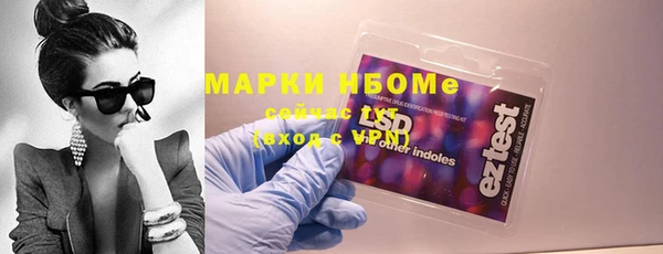 эйфоретик Богородицк
