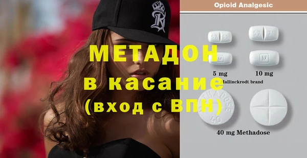 винт Бугульма