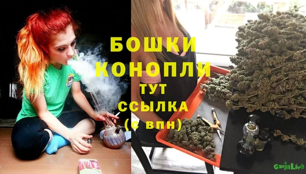 мефедрон мука Бородино