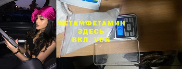 соль ск Бронницы