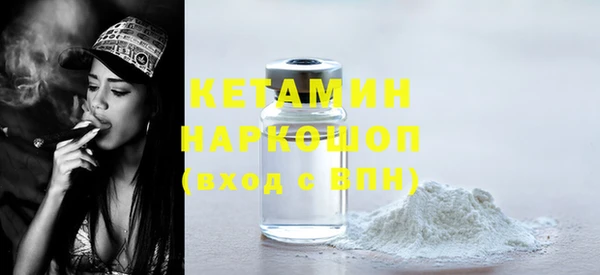 винт Бугульма