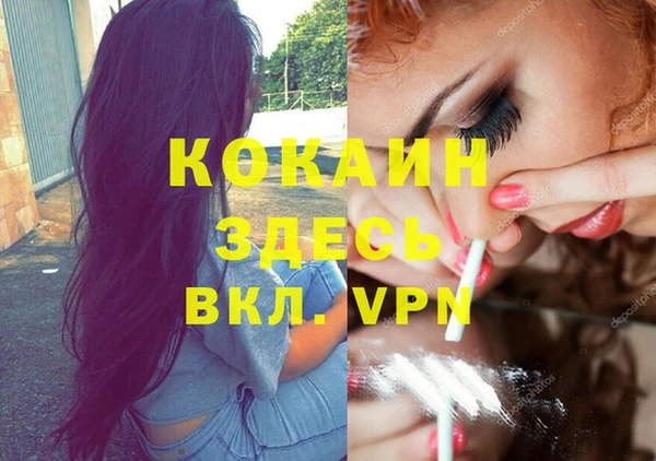 кристаллы Богданович