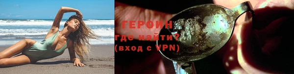 мефедрон мука Бородино