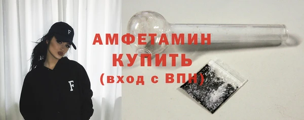 эйфоретик Богородицк