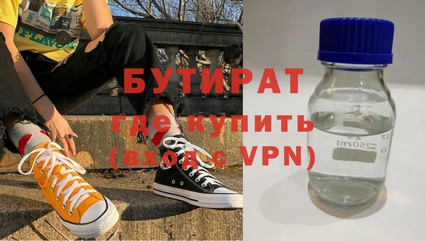 соль ск Бронницы
