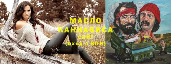 кокаин Пролетарск