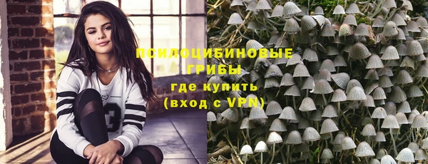мефедрон мука Бородино