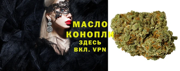 соль ск Бронницы