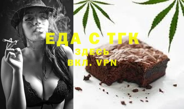 эйфоретик Богородицк