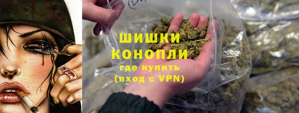 кристаллы Богданович