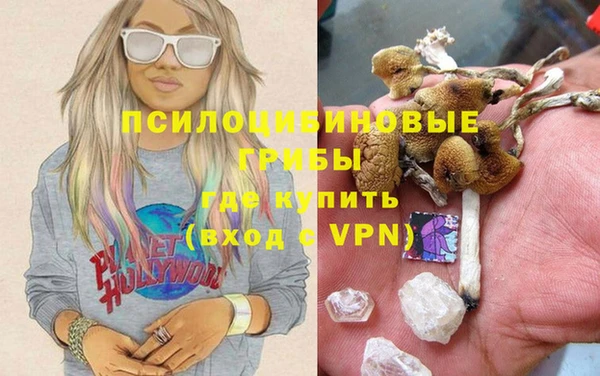 мефедрон Покров