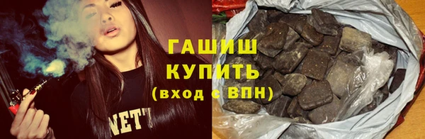 кристаллы Богданович
