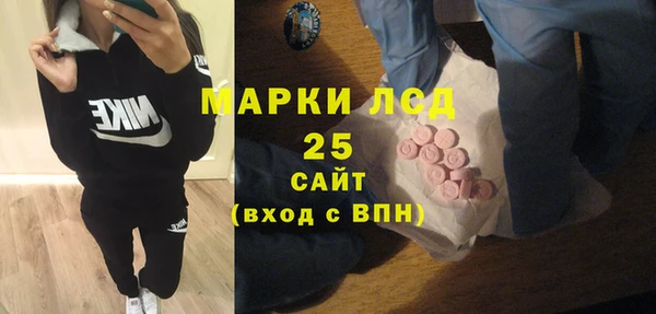 кристаллы Богданович