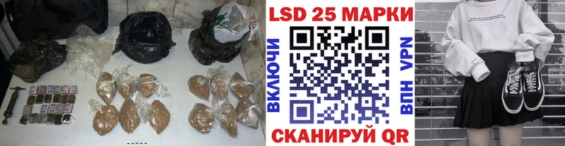 Лсд 25 экстази ecstasy Егорьевск