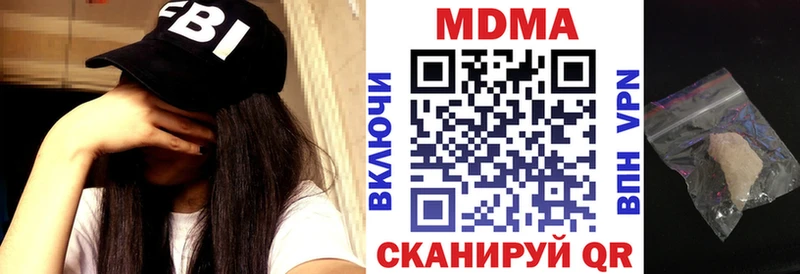 МДМА crystal Егорьевск