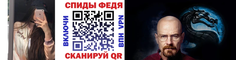 Метамфетамин винт  Егорьевск 