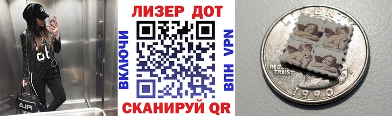 Марки N-bome 1,8мг  Егорьевск 