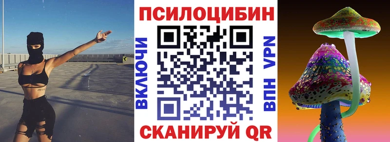 Псилоцибиновые грибы мухоморы  Егорьевск 